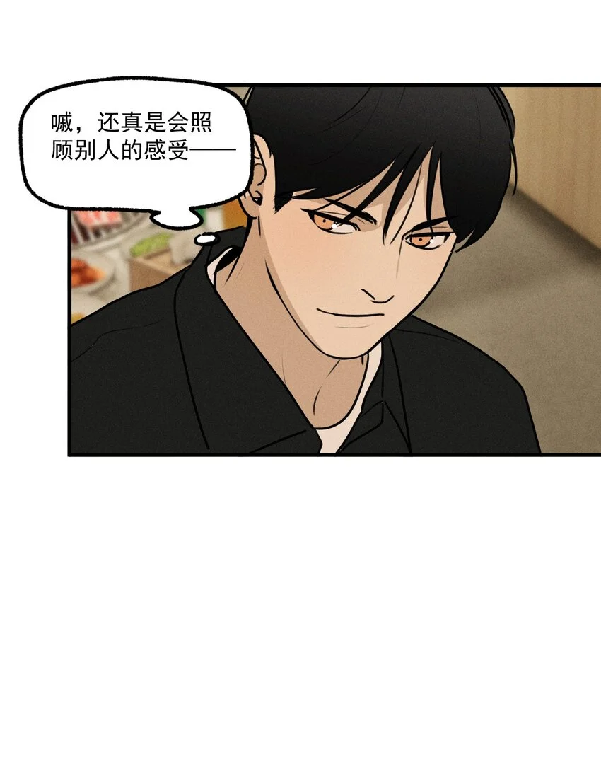 第56话 消散的泡沫23