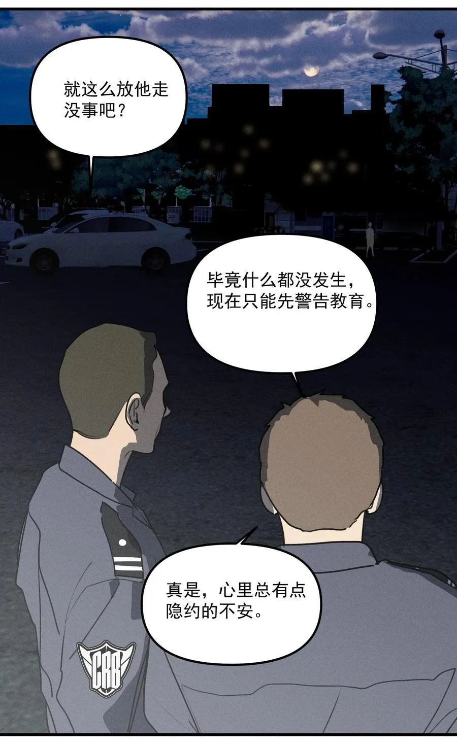 第66话 不是最后的最后34