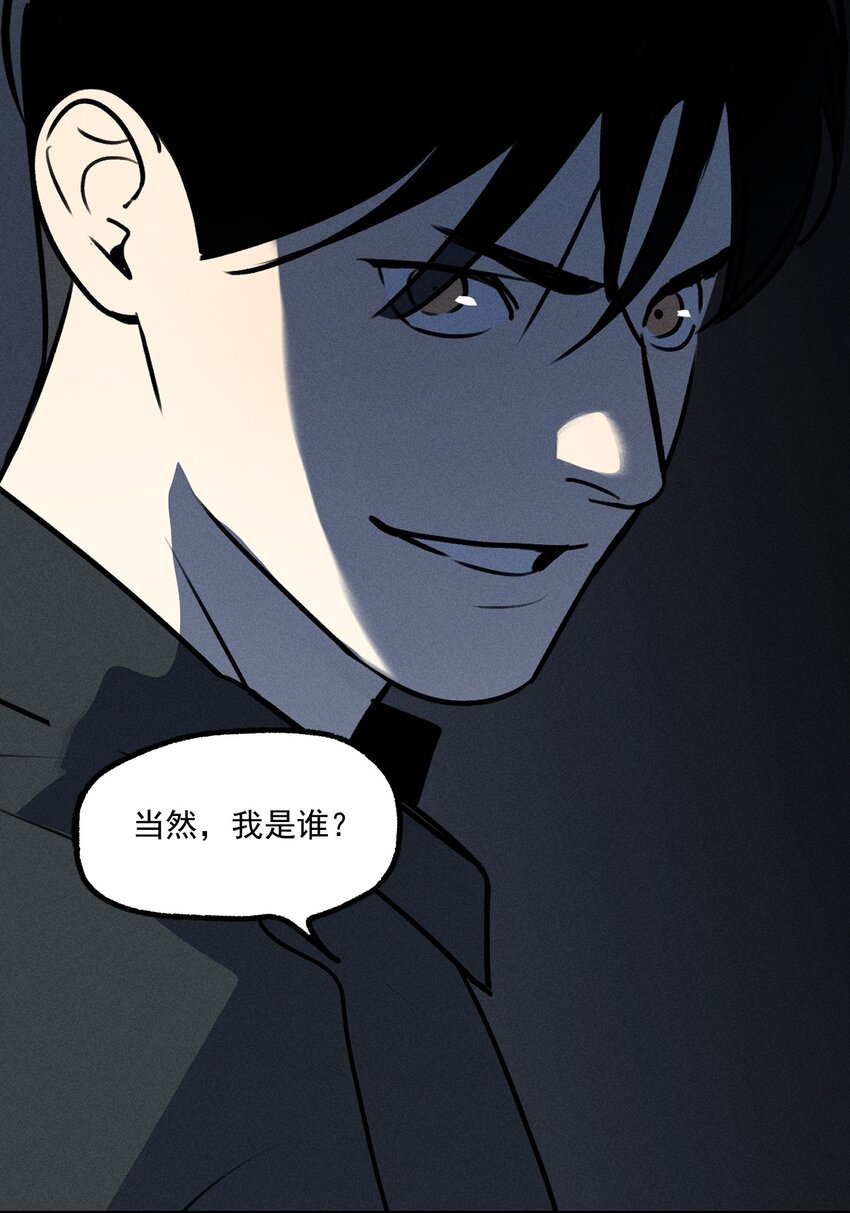 第38话 我与你之间50