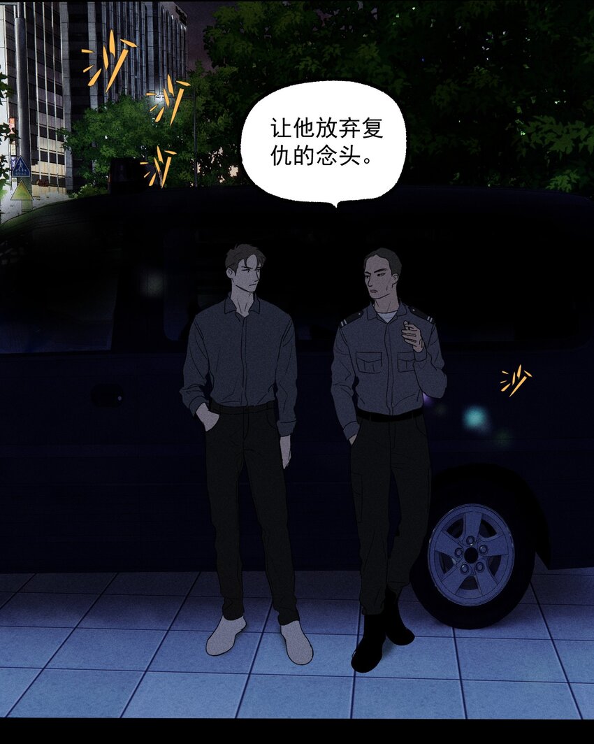 第31话 身临其境11