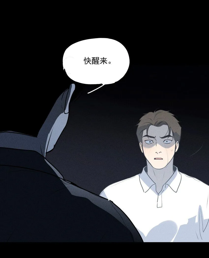 第51话 不愿醒来的梦（上）32