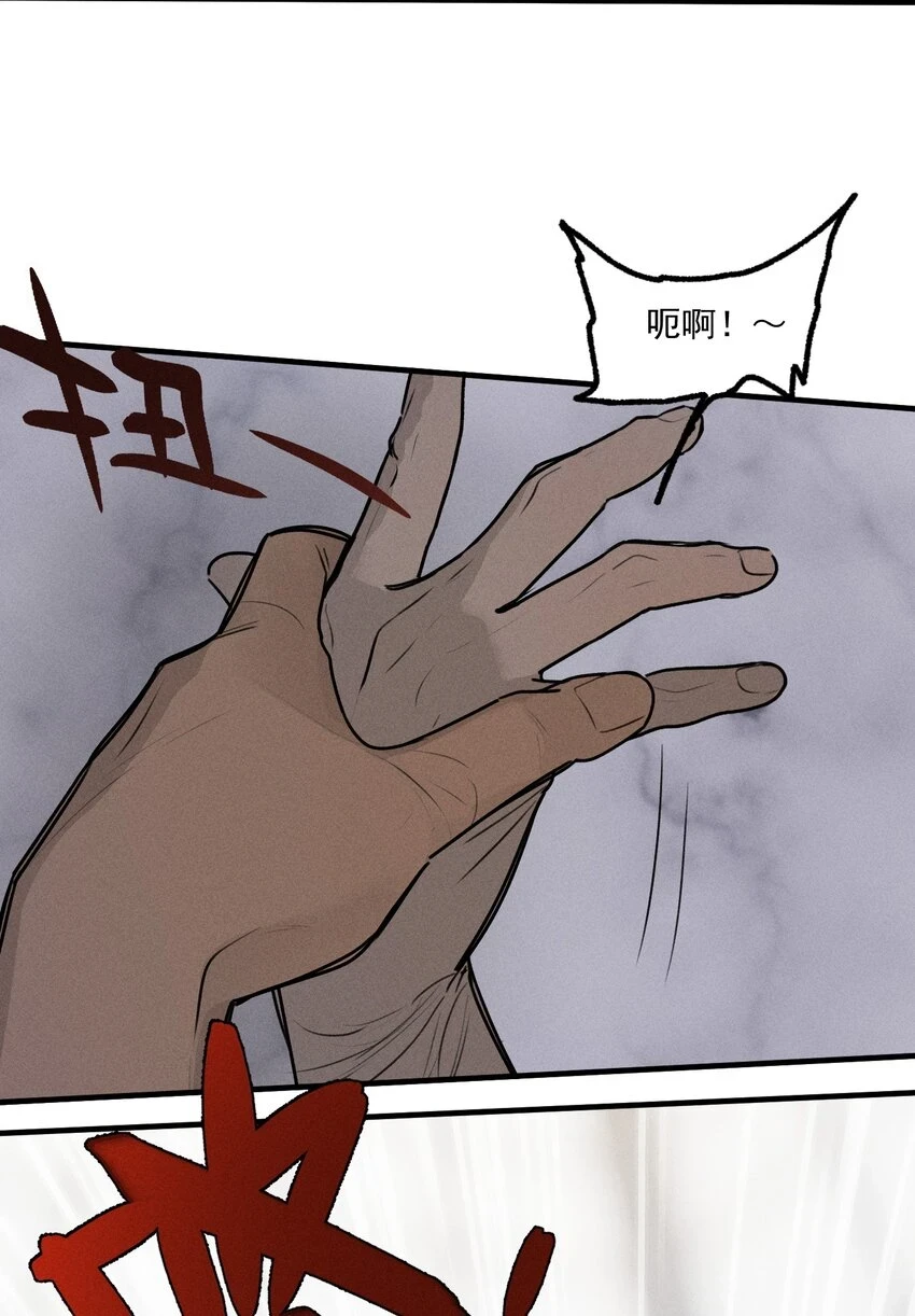 第42话 你的罪32