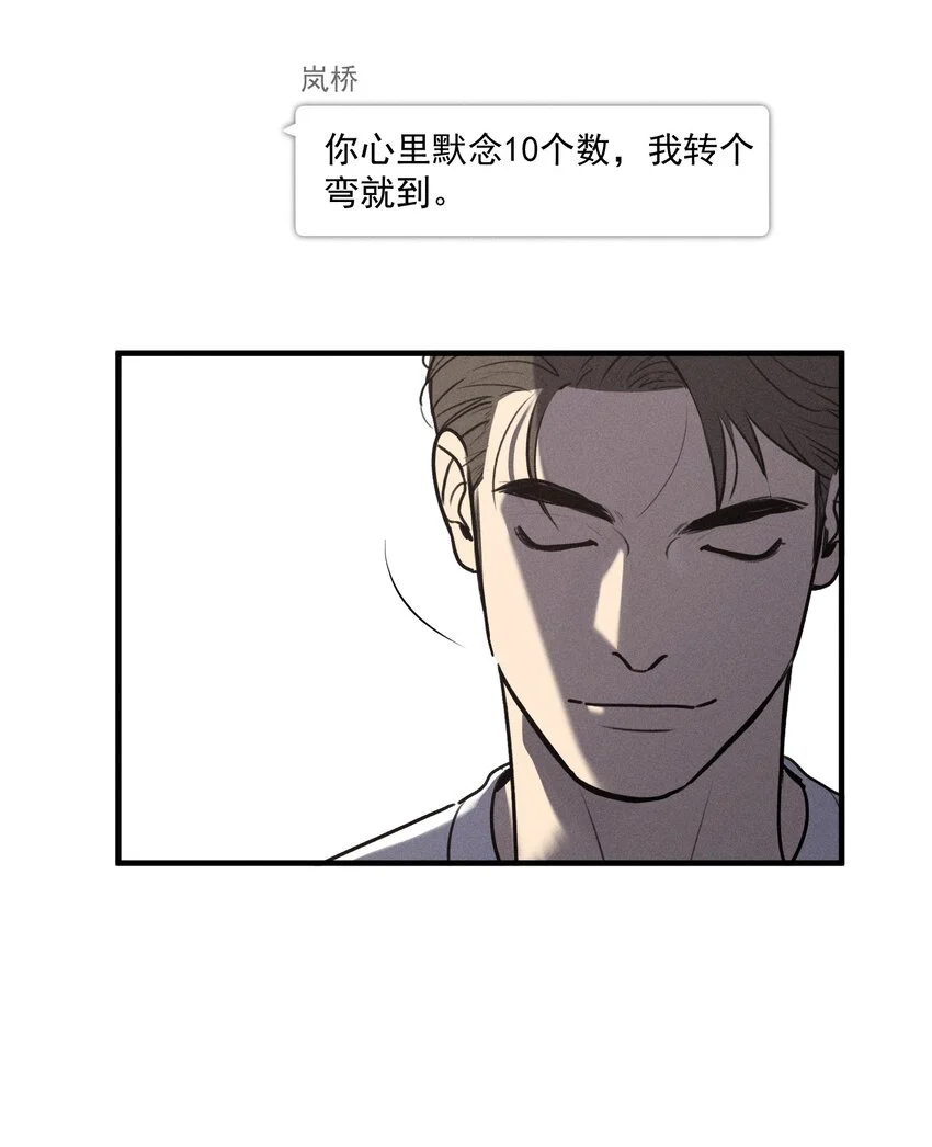 第56话 消散的泡沫5