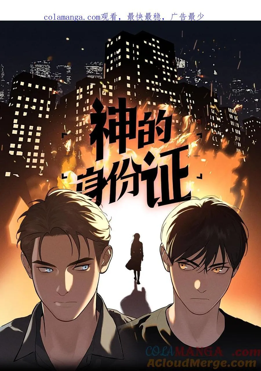 第65话 恐吓者0