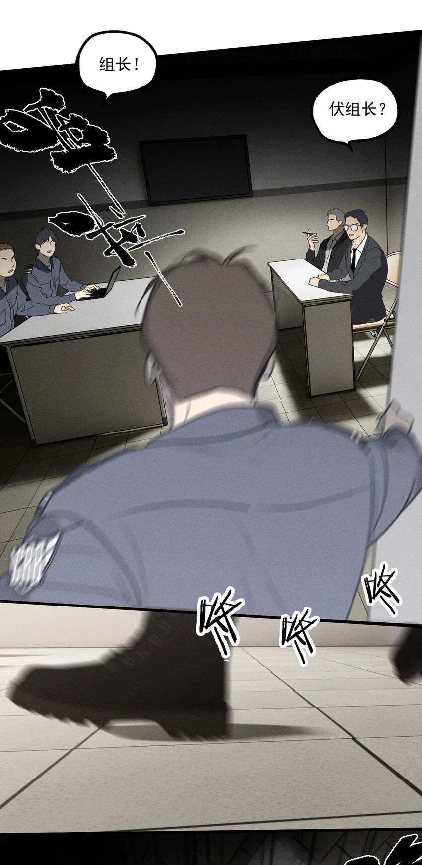 第41话 两个不能开口的人40