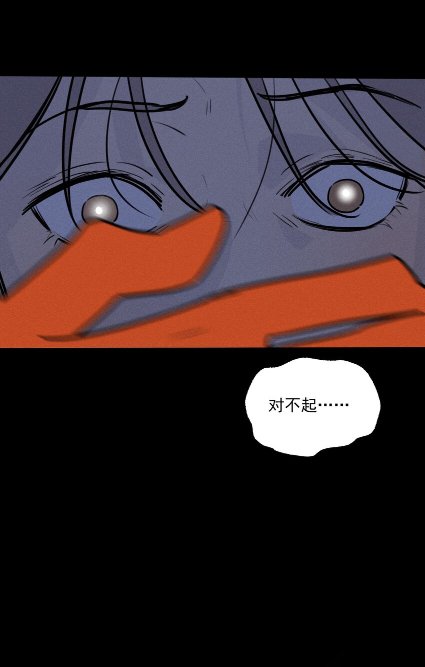 第34话 比黑暗更黑267
