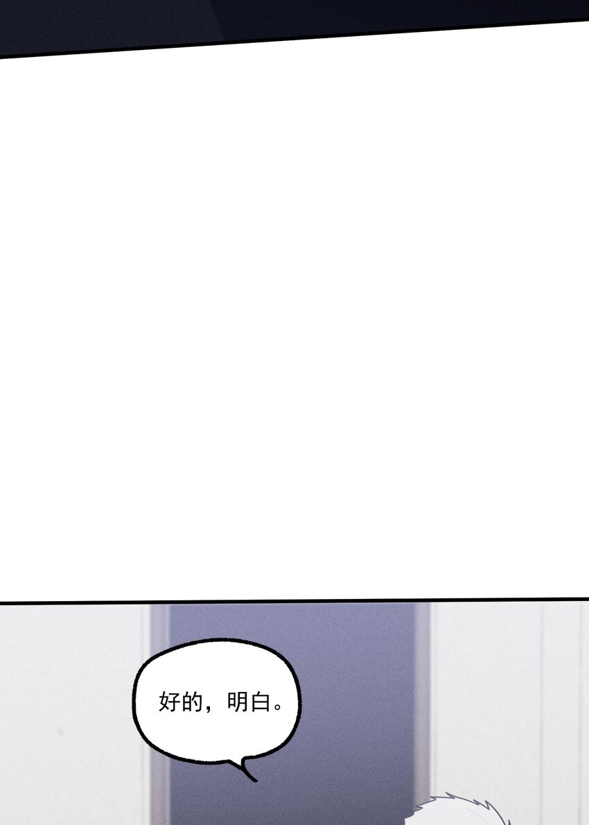 第29话 大鱼17
