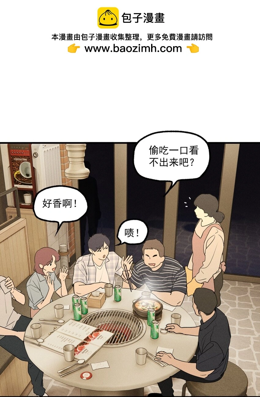 第56话 消散的泡沫9