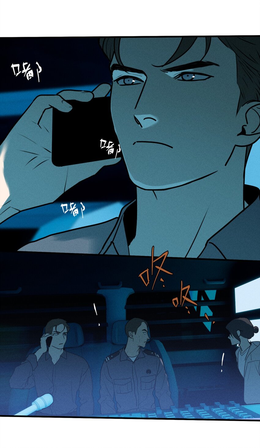第32话 夜幕降临5