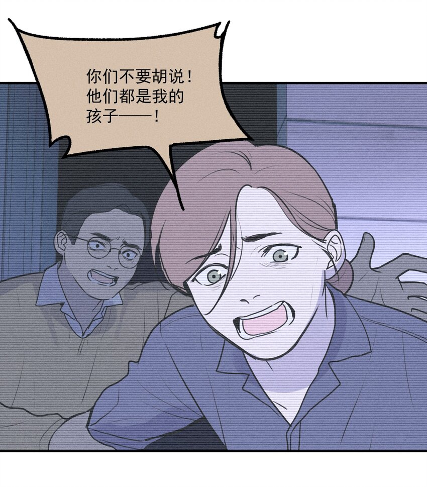 第8话 对峙55
