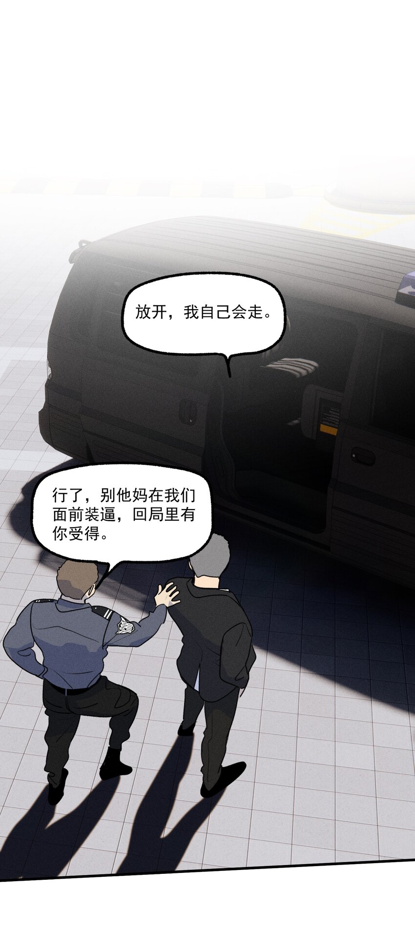 第39话 众人的力量46