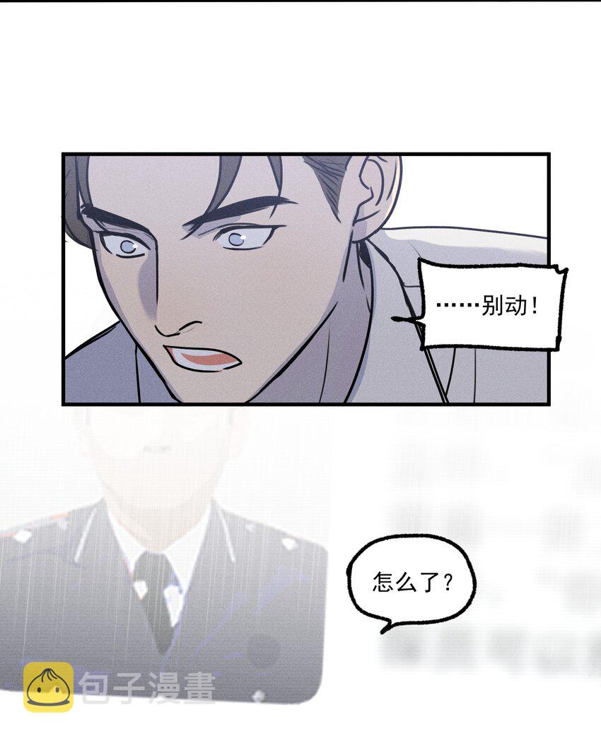 第19话 熟悉的名字5