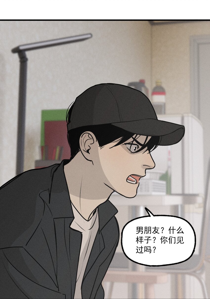第24话 千丝万缕24