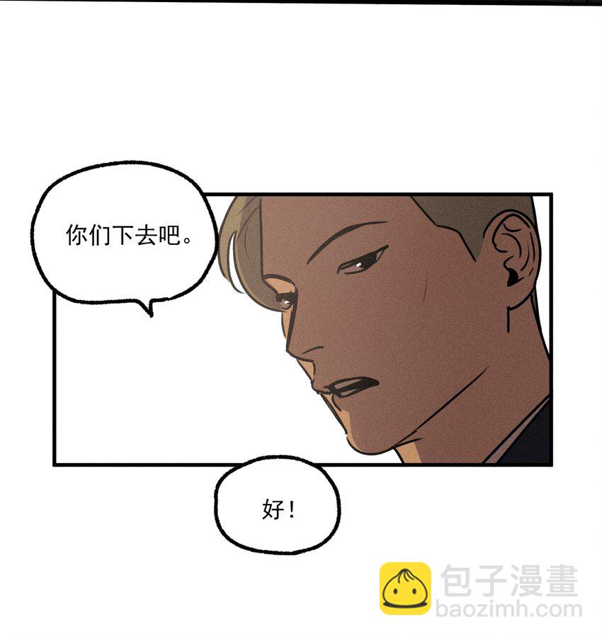 第15话 争分夺秒18