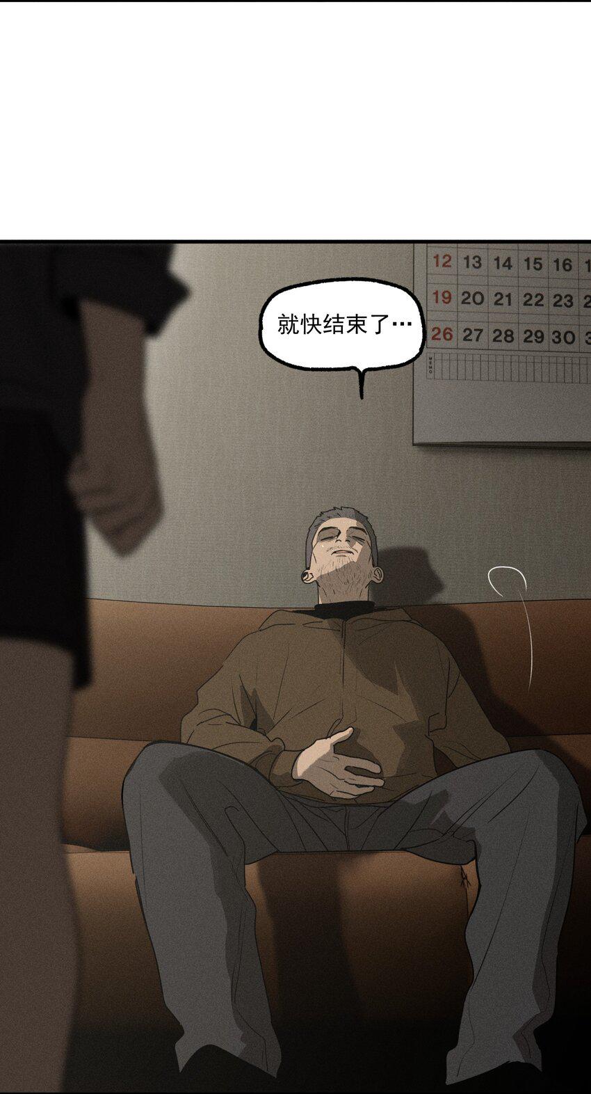 第45话 嚣张的他（上）31