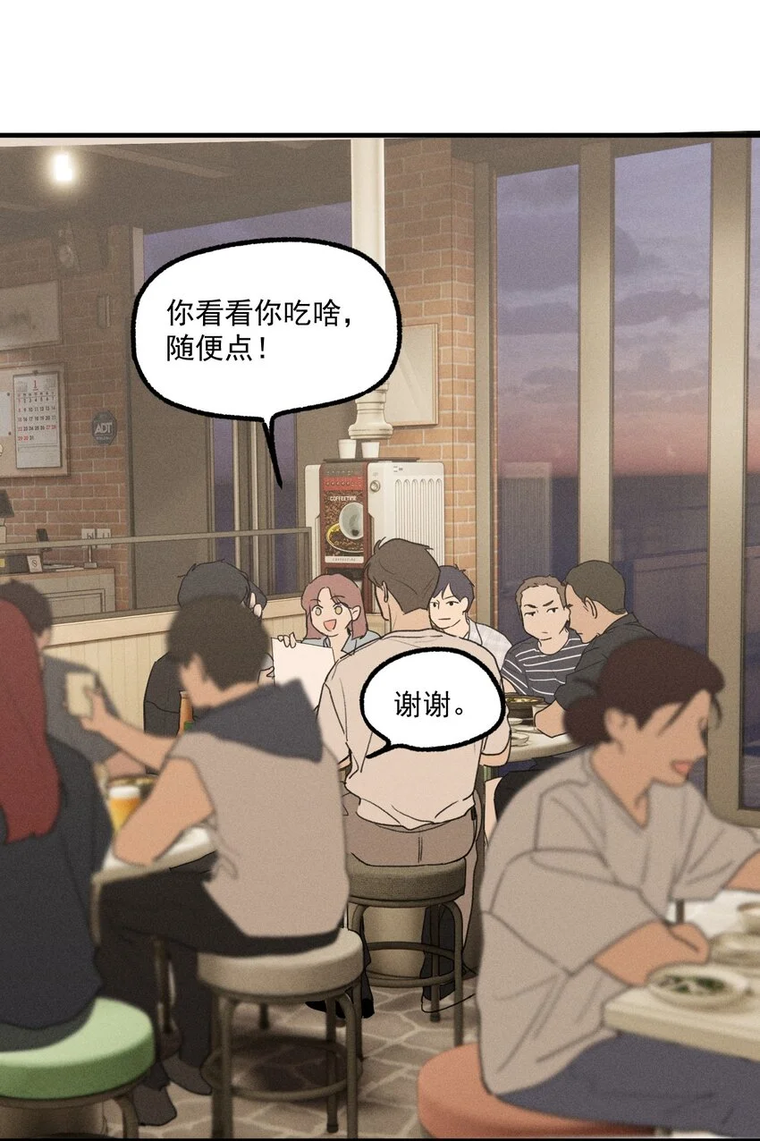 第56话 消散的泡沫24