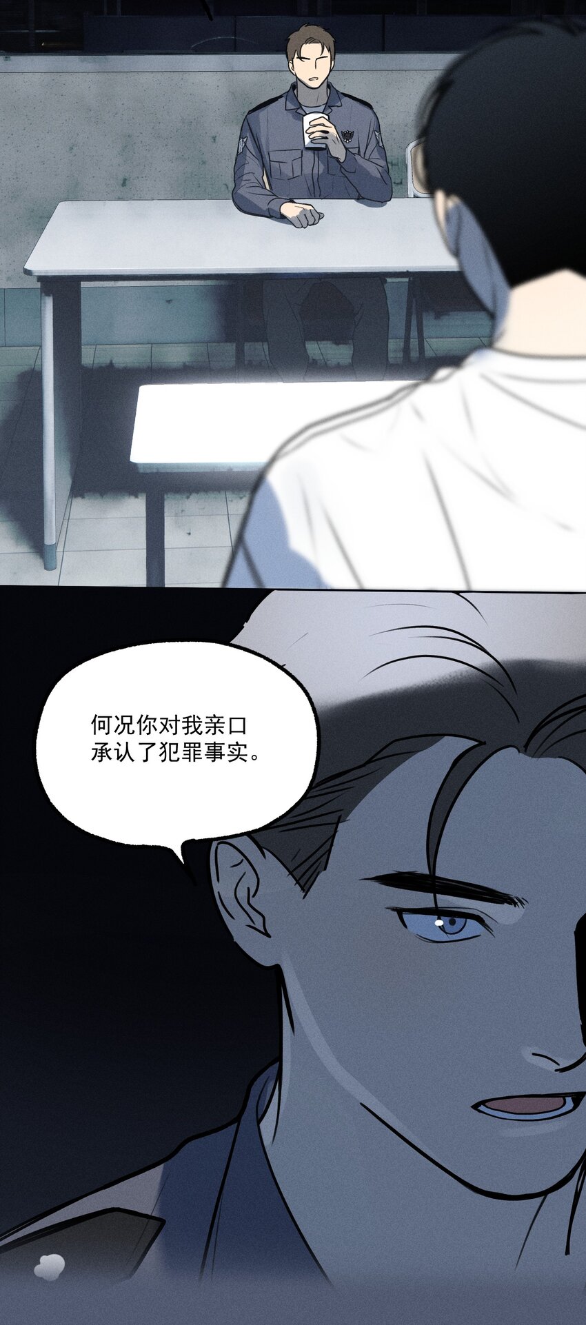 第8话 对峙13