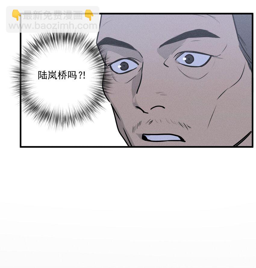 第19话 熟悉的名字26