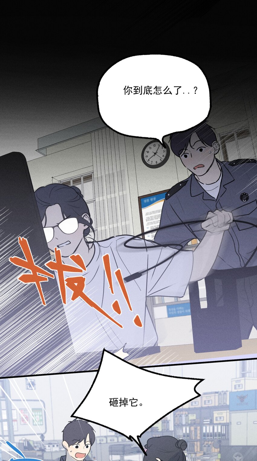 第11话 入侵39