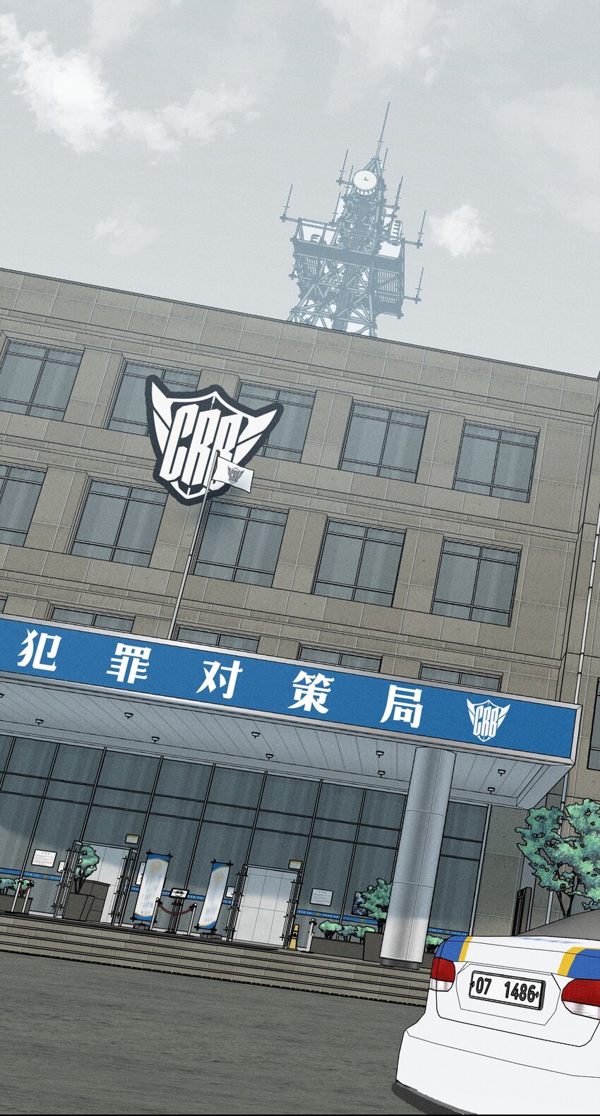 第9话 老师3