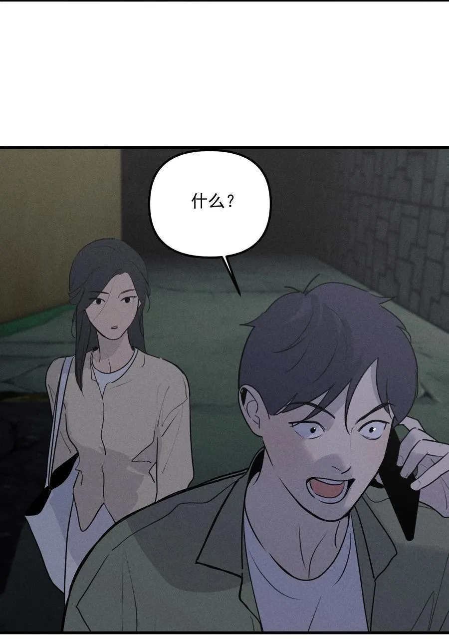 第65话 恐吓者21