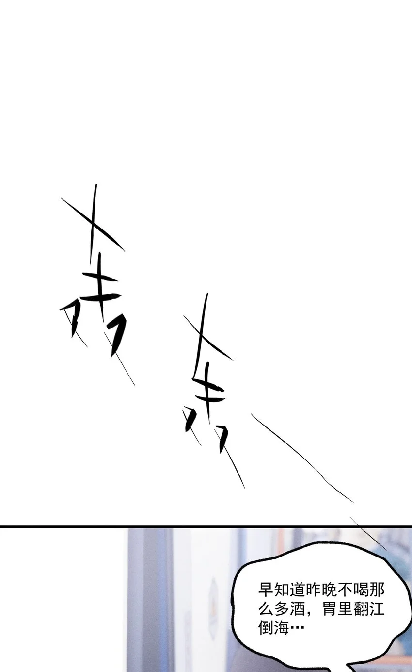 第58话 报案人10