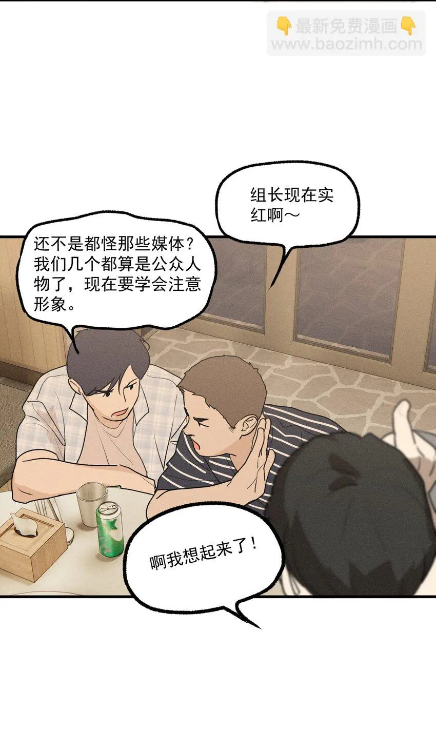 第56话 消散的泡沫12