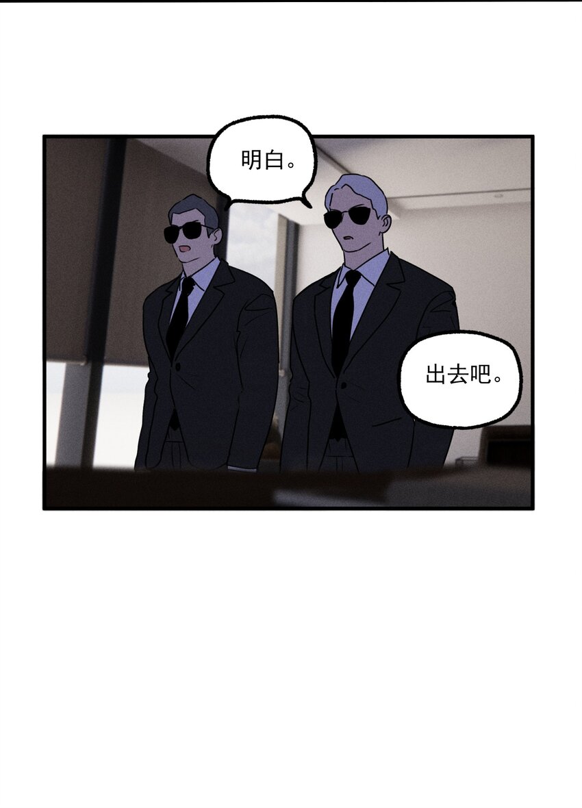 第15话 争分夺秒9