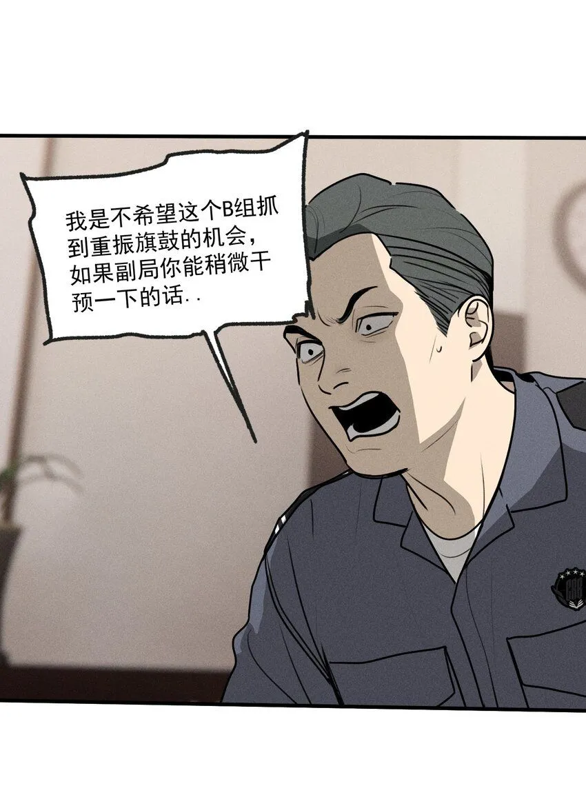 第55话 重振旗鼓5