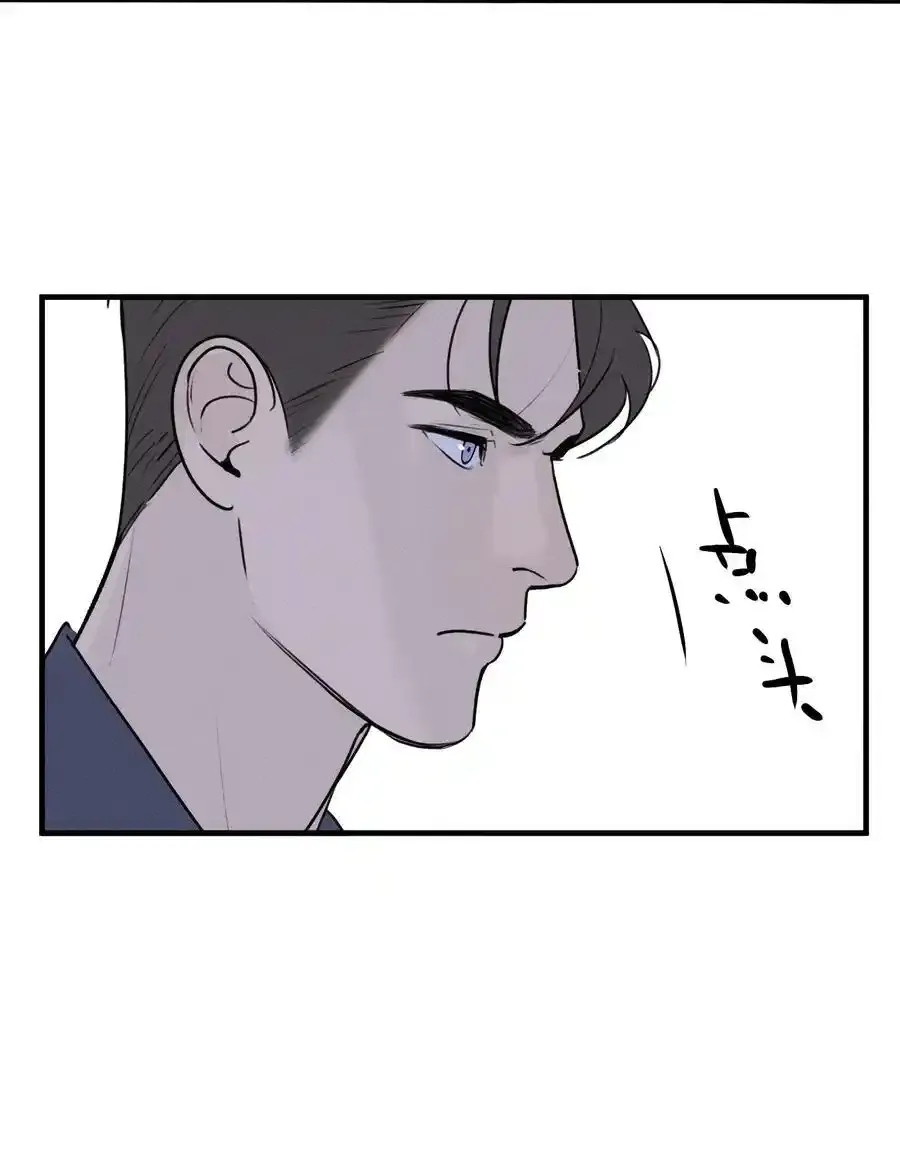 第60话 保护林鑫鑫（上）4