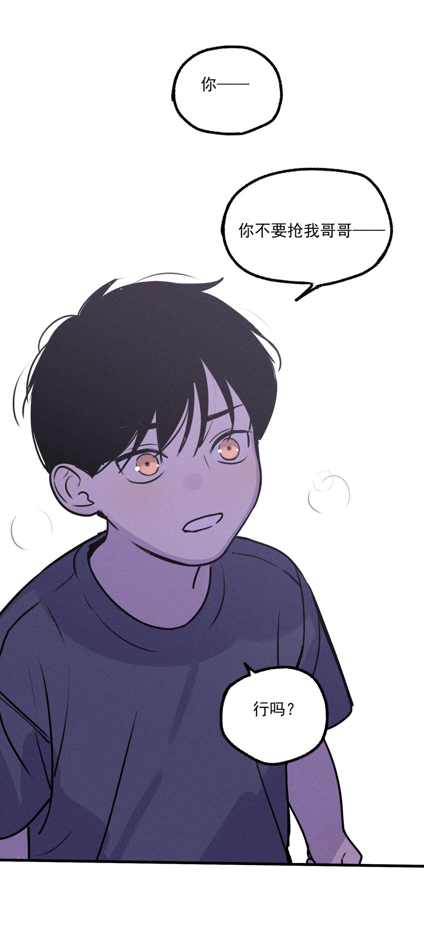 第17话 贝壳55