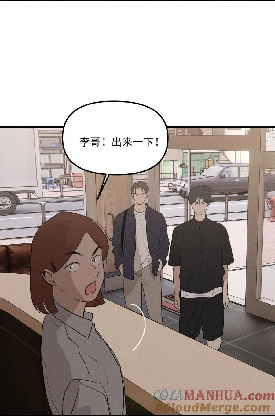 第63话 迷雾重重15