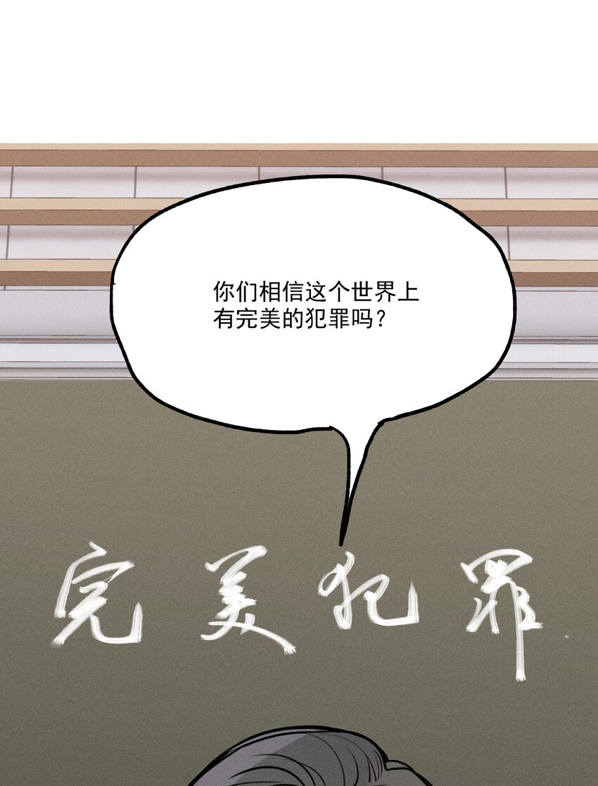 第1话 与神对话14