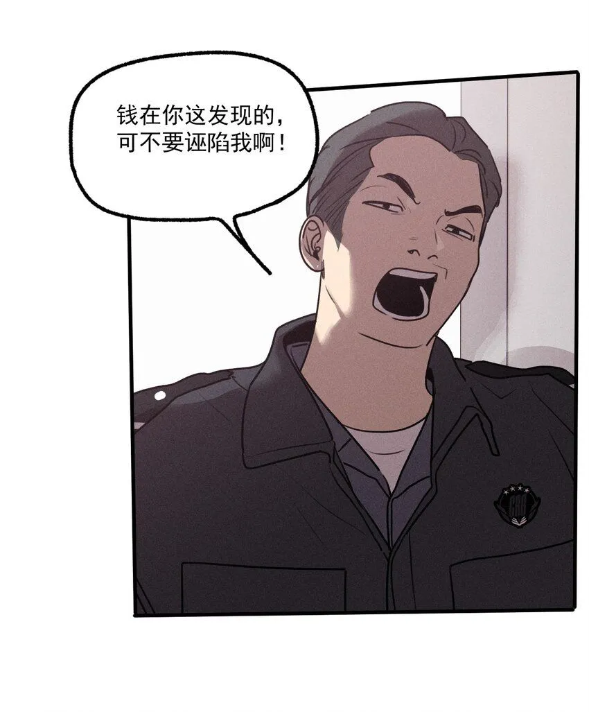 番外2 生日快乐28