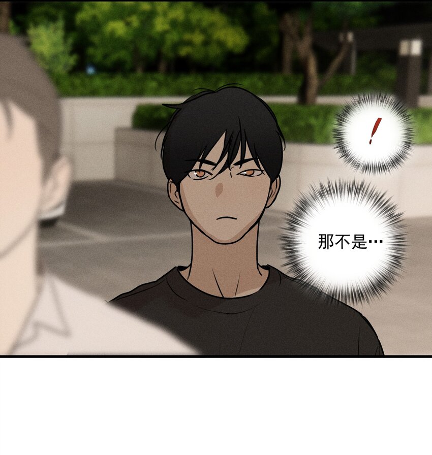 第19话 熟悉的名字25