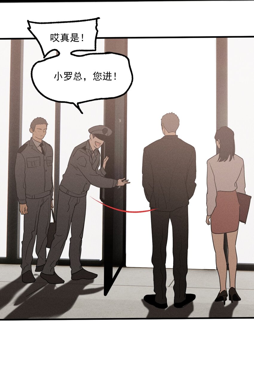 第19话 熟悉的名字18