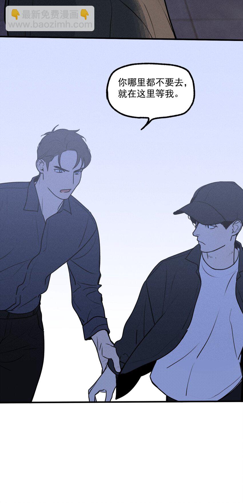第31话 身临其境31