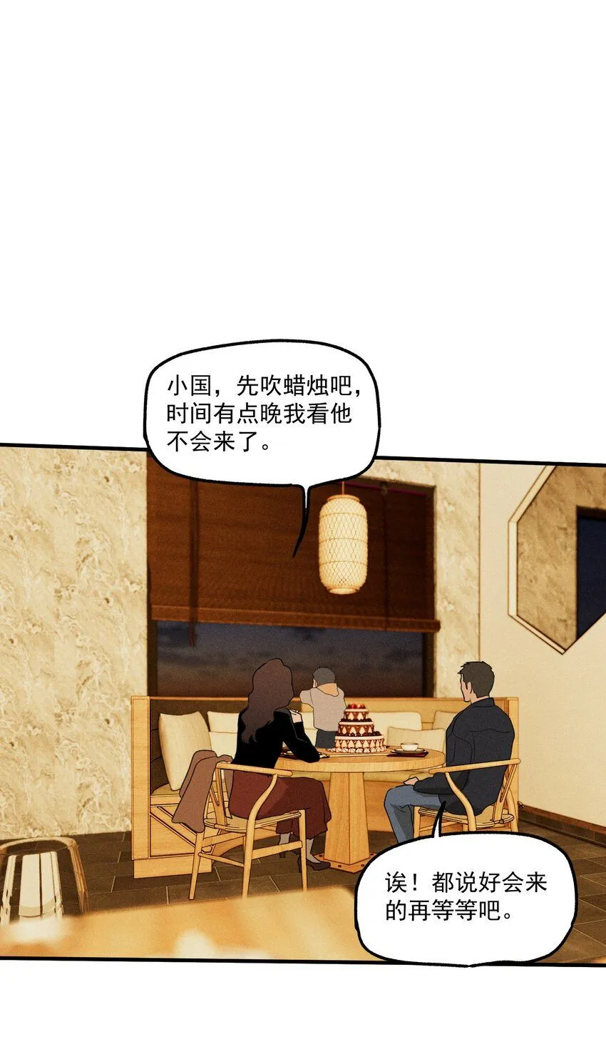 番外2 生日快乐39