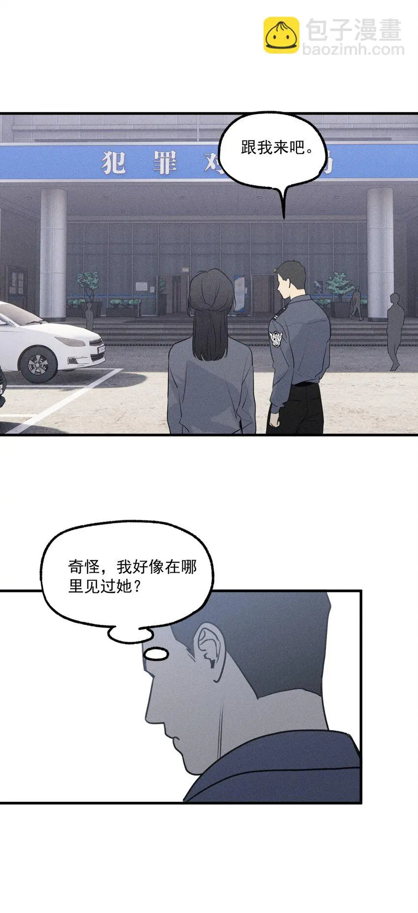 第58话 报案人42