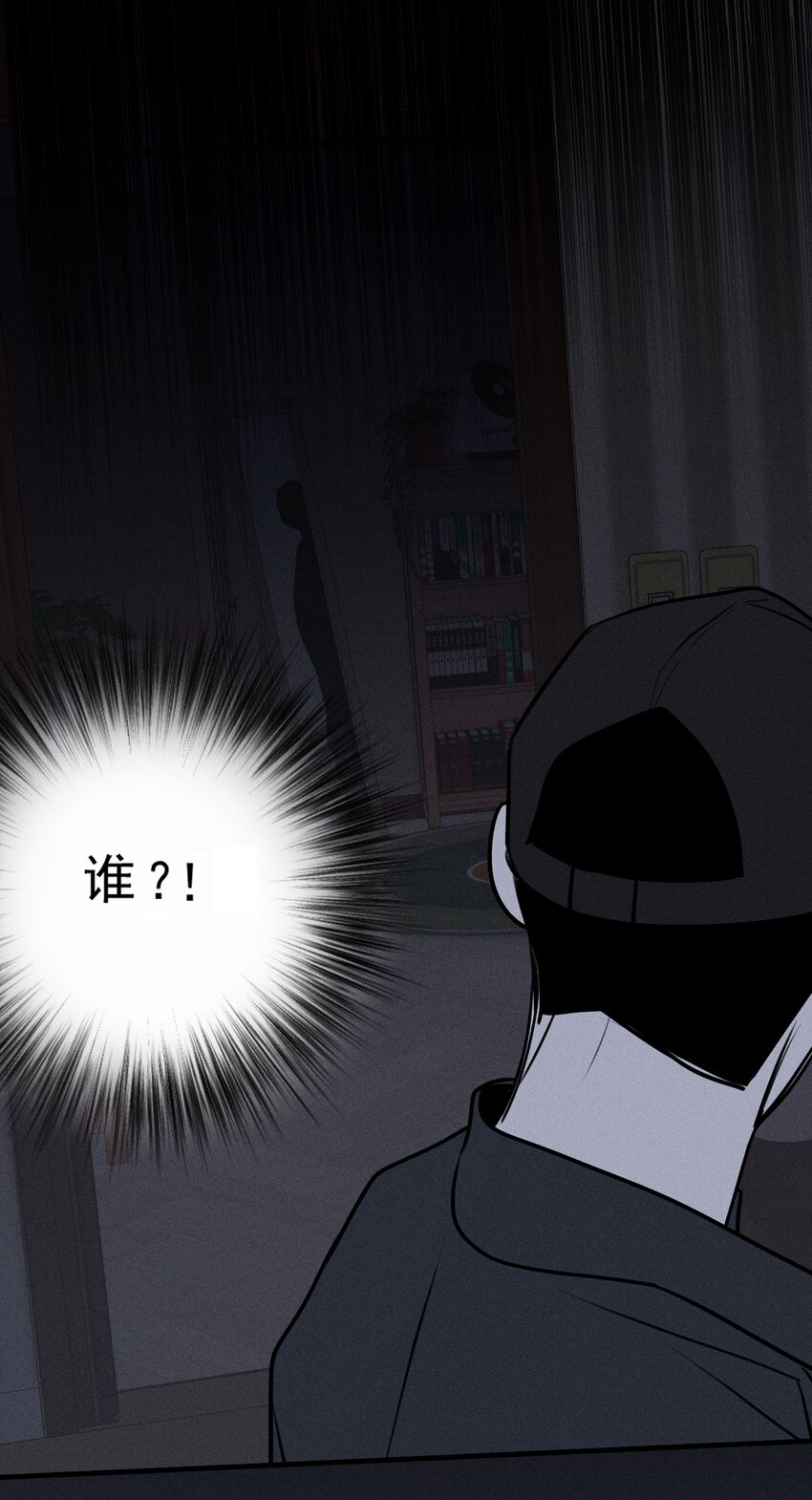 第28话 一墙之隔32