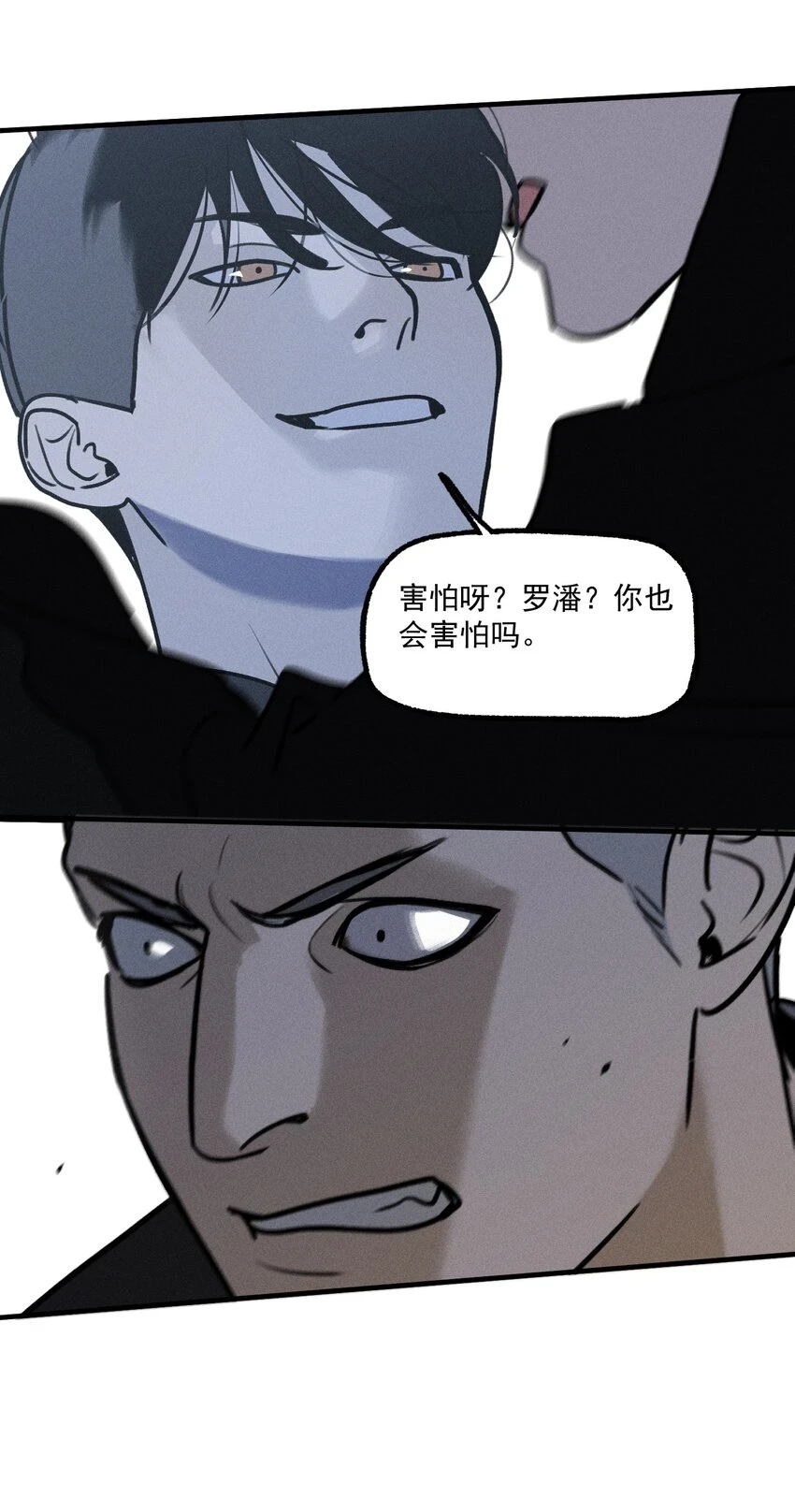 第40话 抉择13