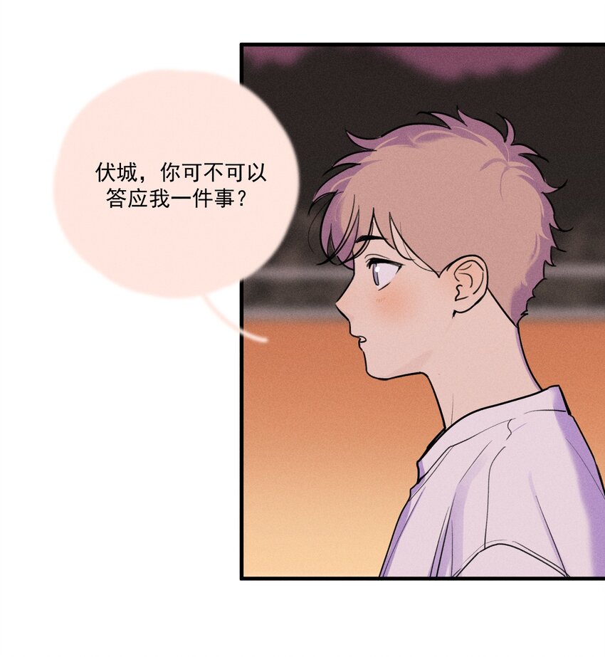 第0话 序章——是我害死了他（上）50