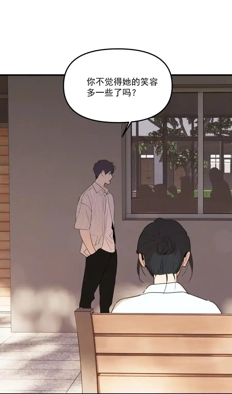 第61话 保护林鑫鑫（下）32