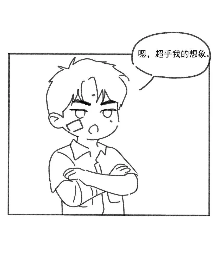 第52话 不愿醒来的梦（下）38