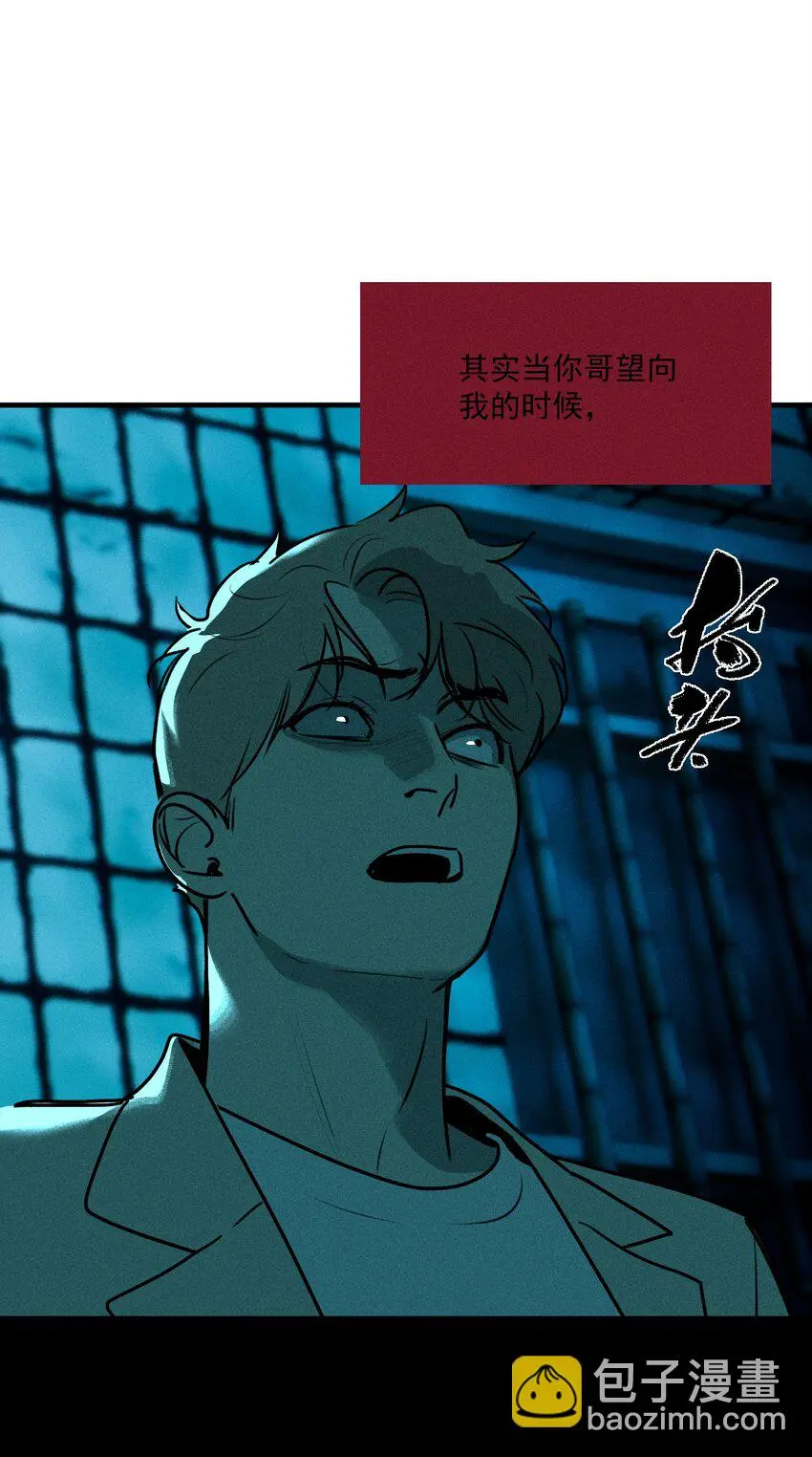 第44话 无辜的死亡（下）10
