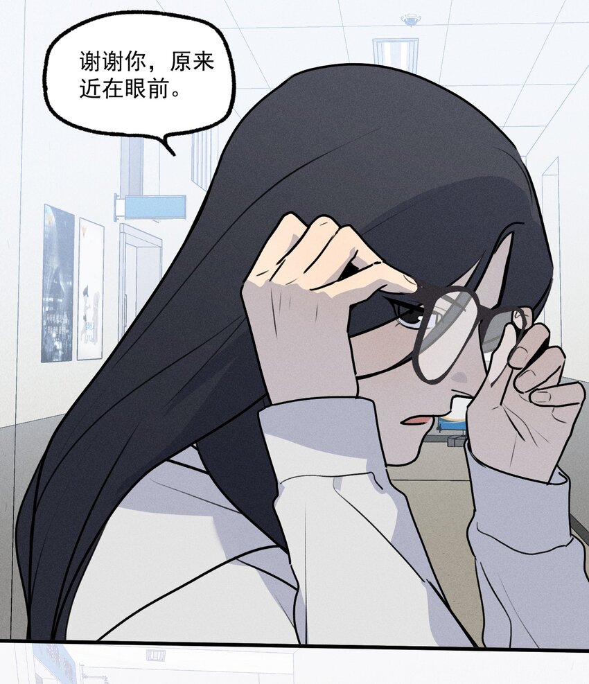 第29话 大鱼26