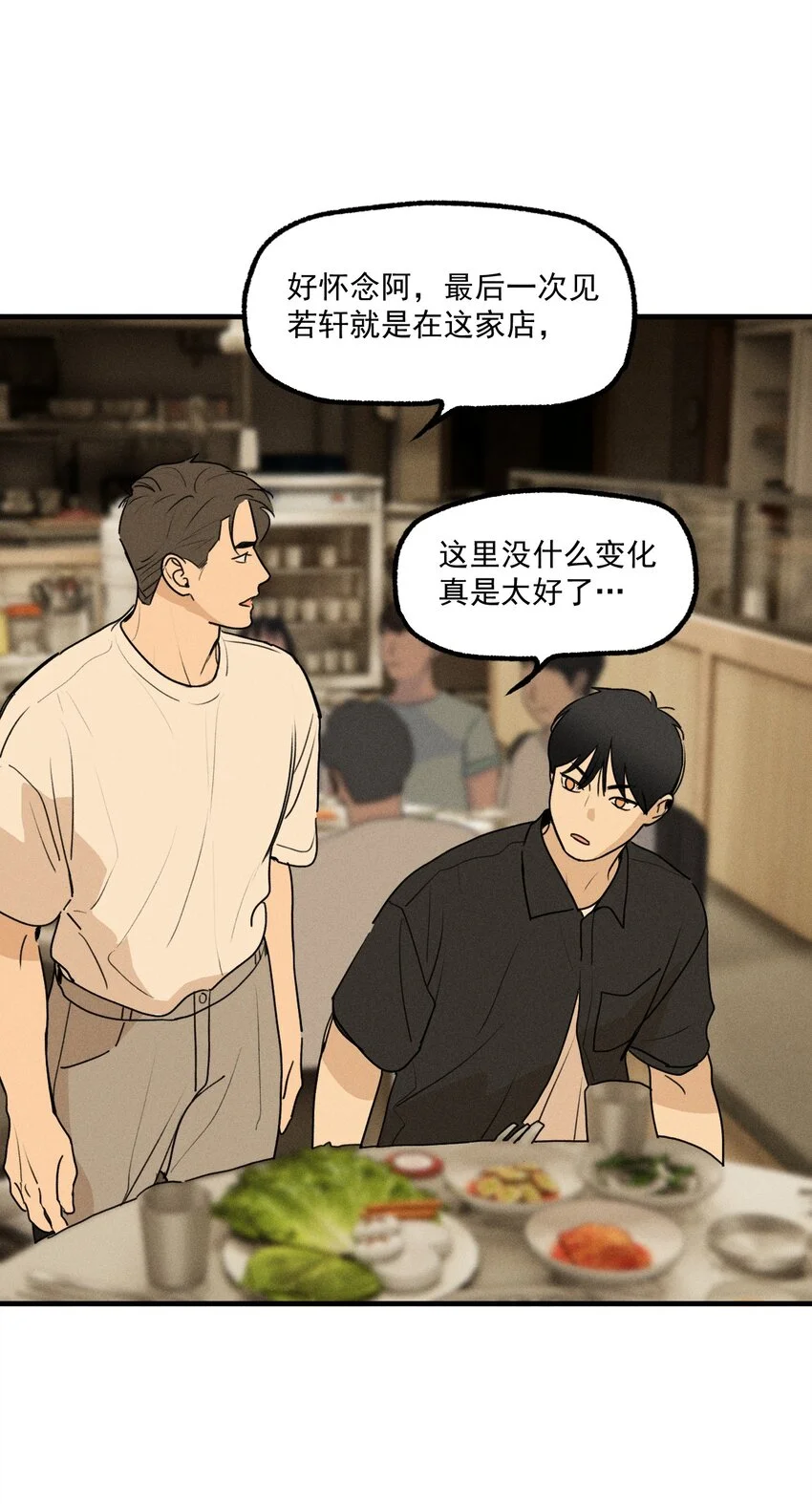 第56话 消散的泡沫21