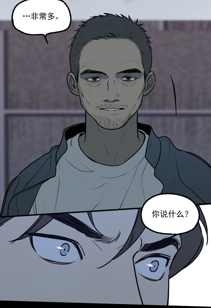 第26话 不动摇的信念13
