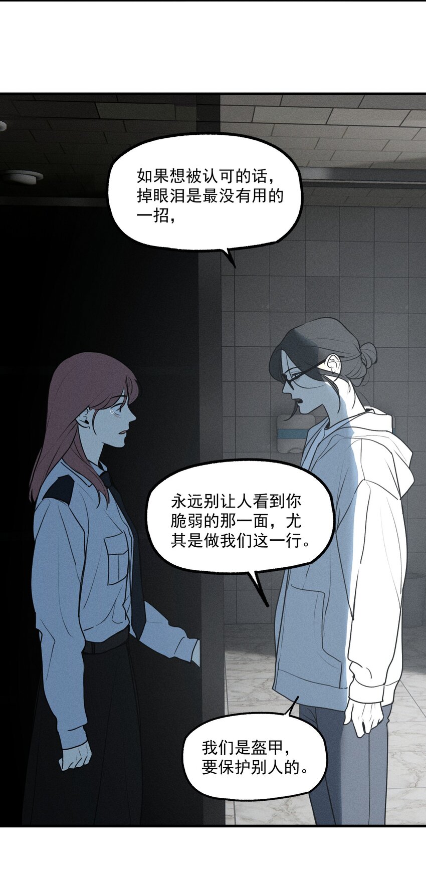 番外1 记事本21