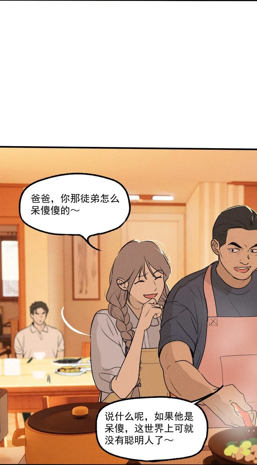 第51话 不愿醒来的梦（上）10